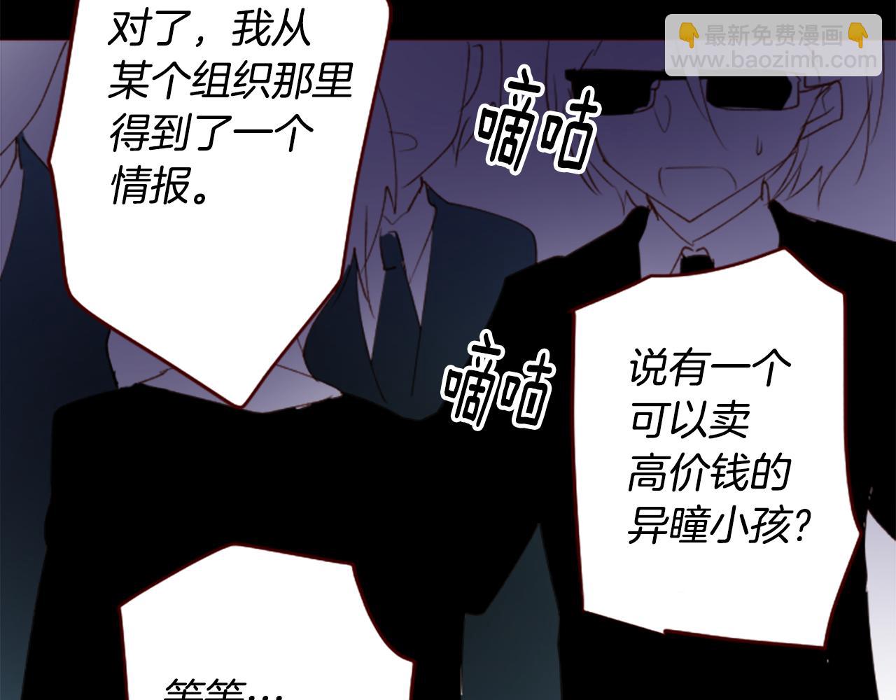 第173话 在光的后面19