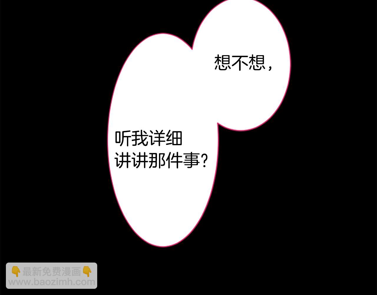 第173话 在光的后面23