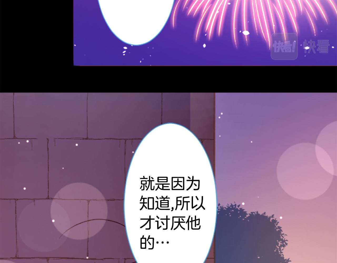第173话 在光的后面3