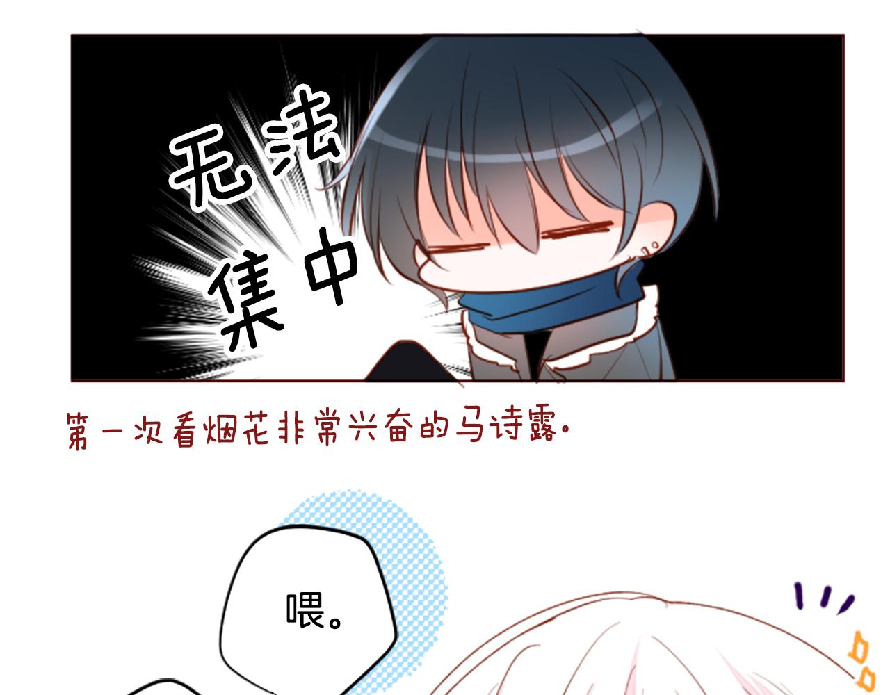 第173话 在光的后面34