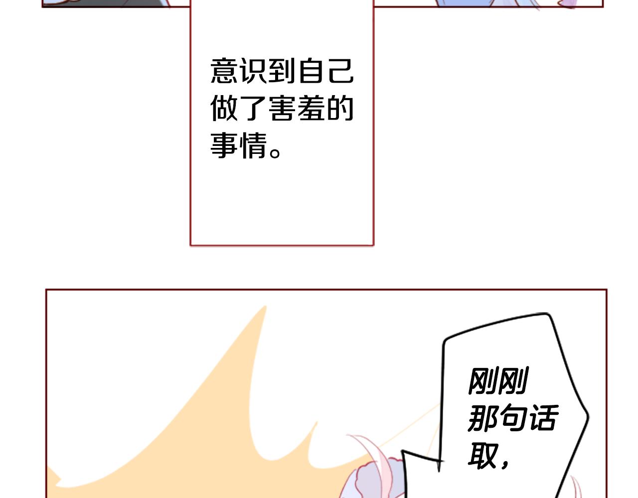 第173话 在光的后面39