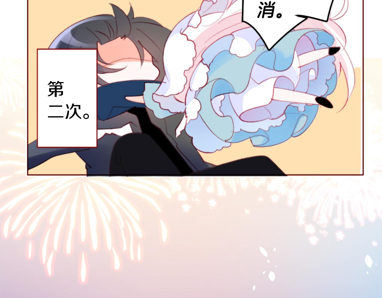第173话 在光的后面40