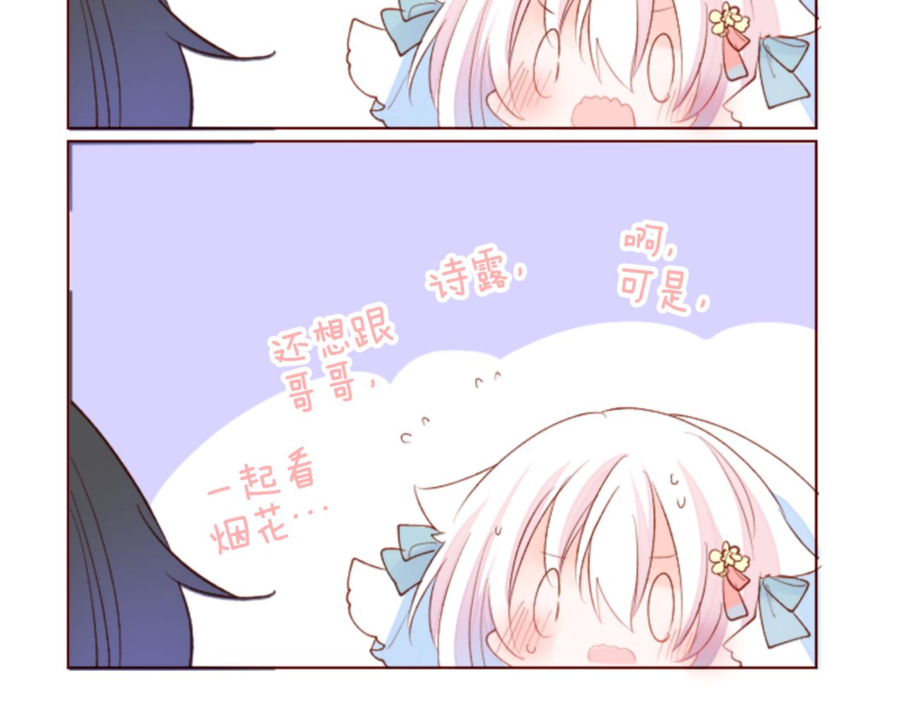 第173话 在光的后面48