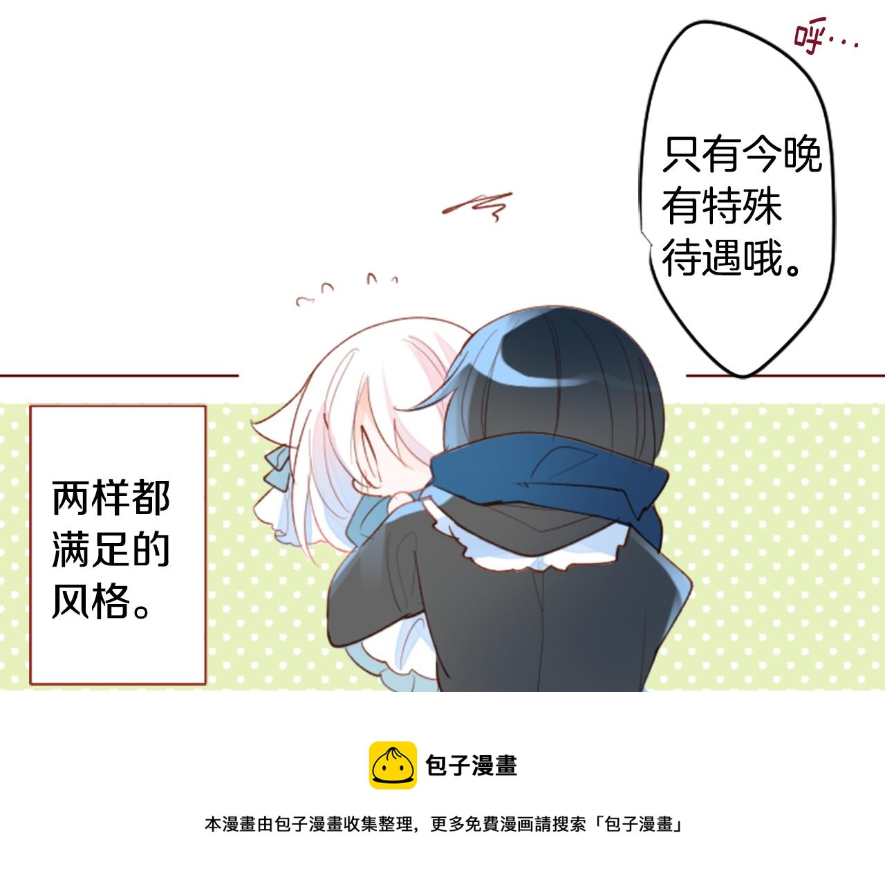 第173话 在光的后面49