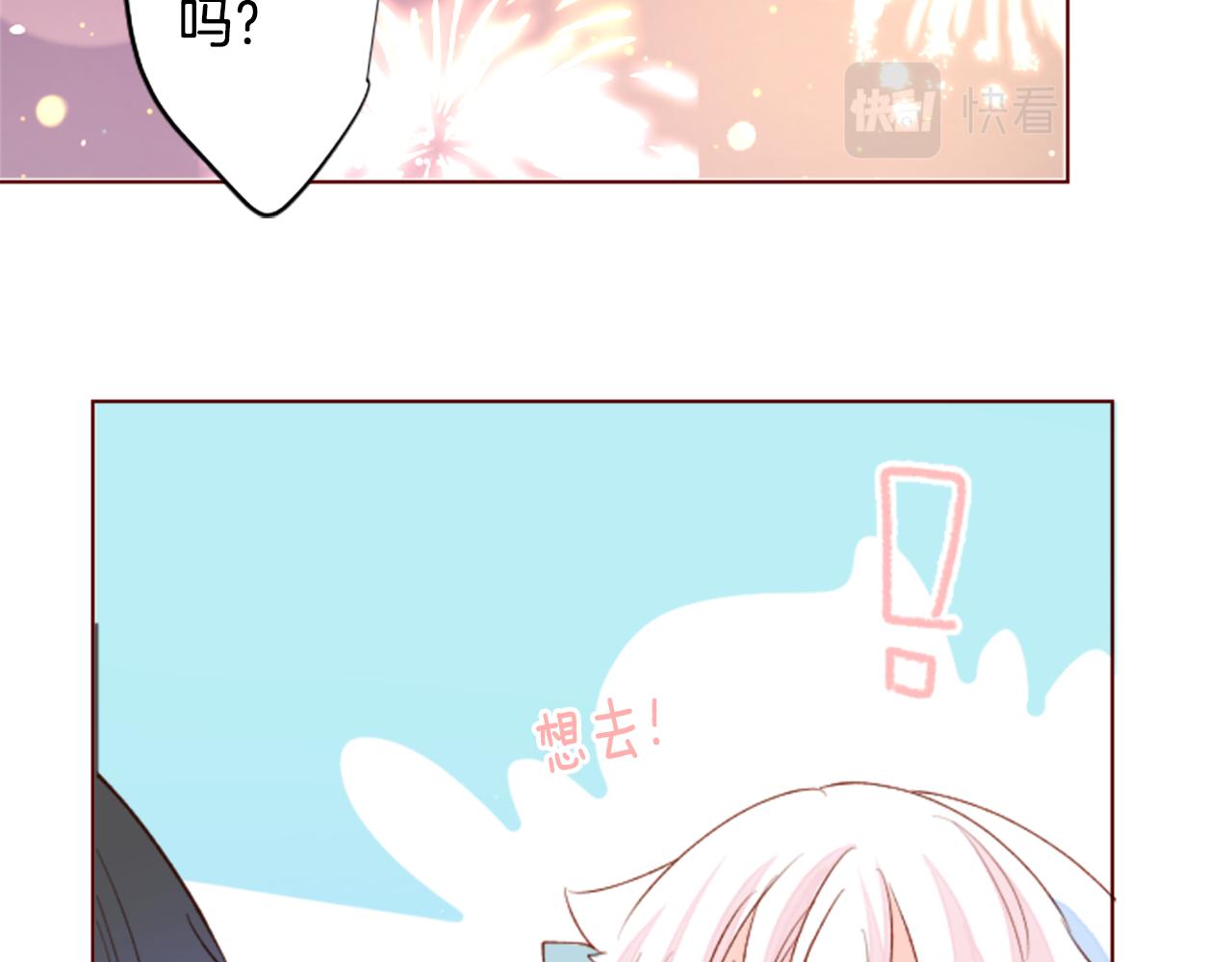 第173话 在光的后面51