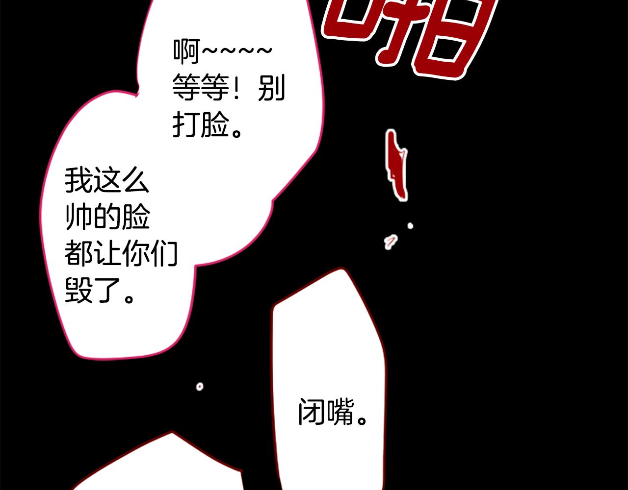 第173话 在光的后面58