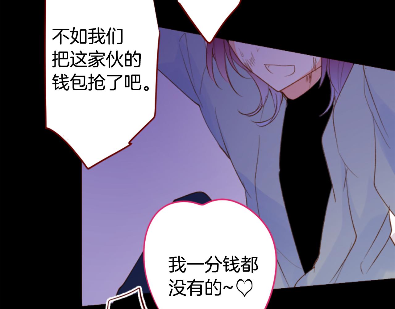 第173话 在光的后面59