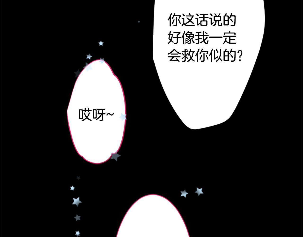 第173话 在光的后面66