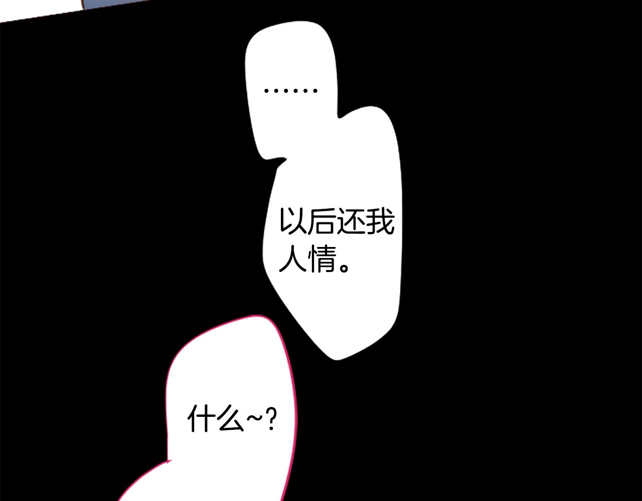 第173话 在光的后面68