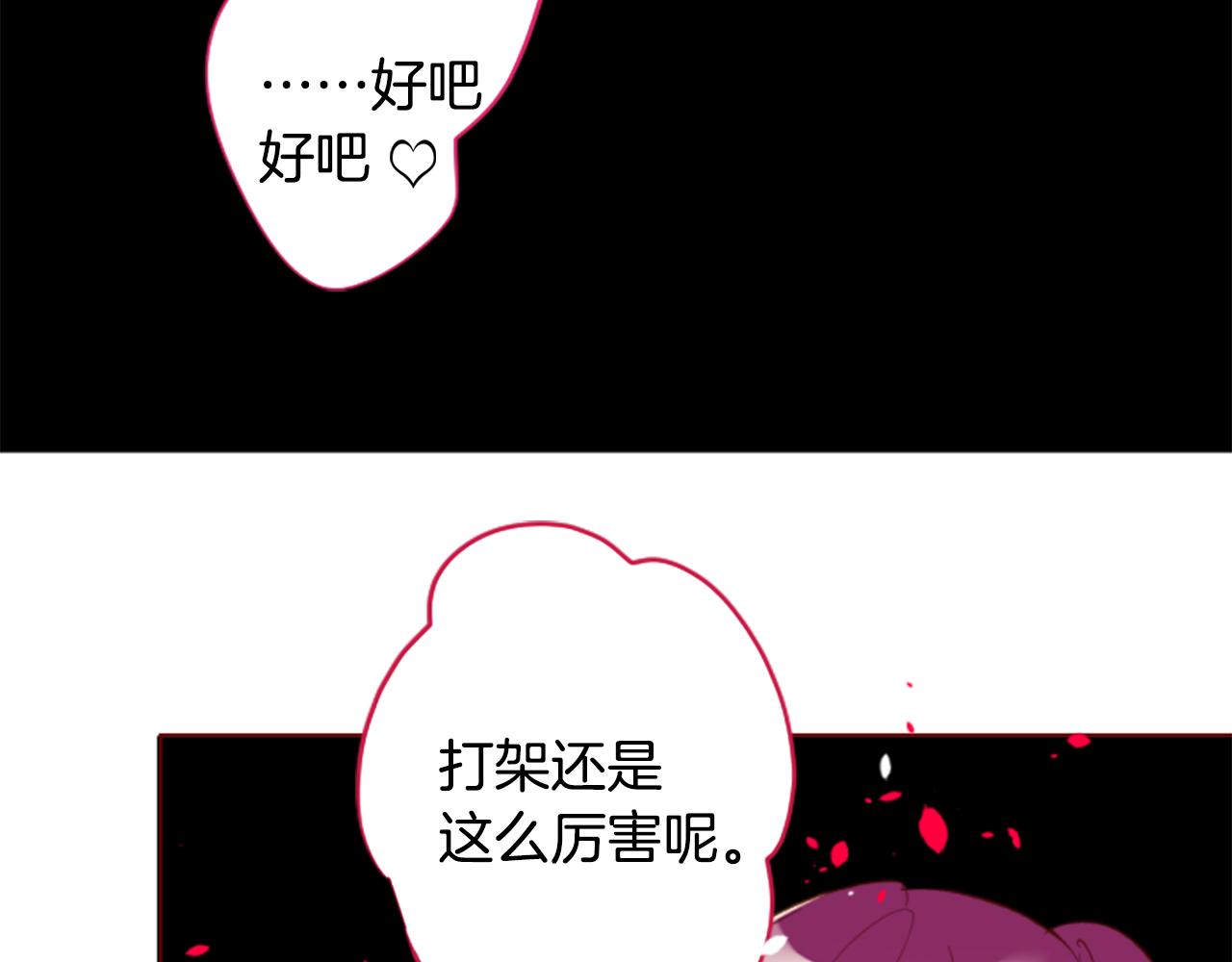 第173话 在光的后面69