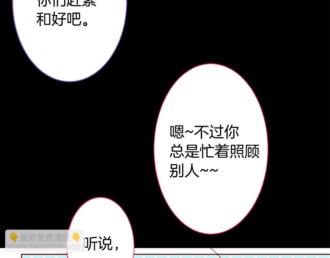 第173话 在光的后面7