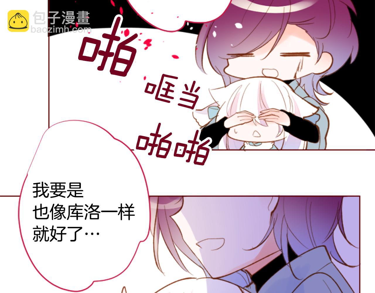第173话 在光的后面70