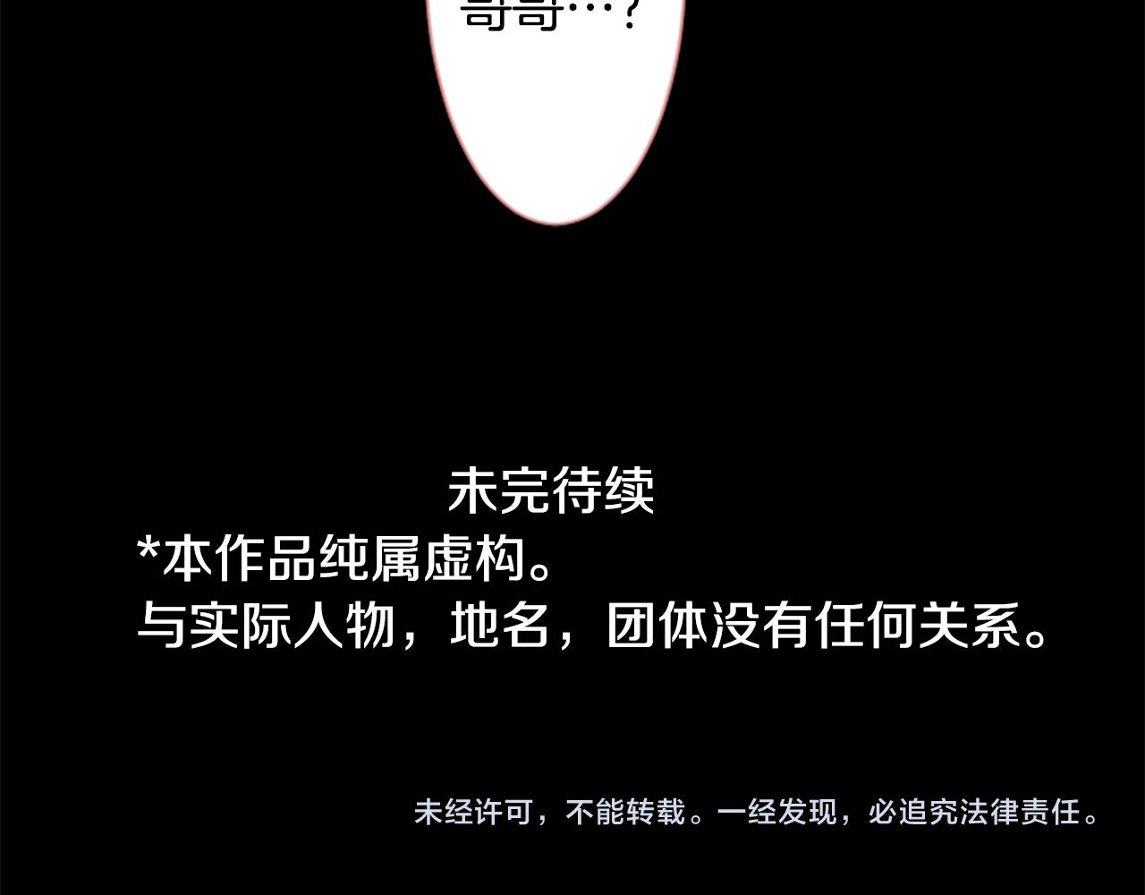 第173话 在光的后面73