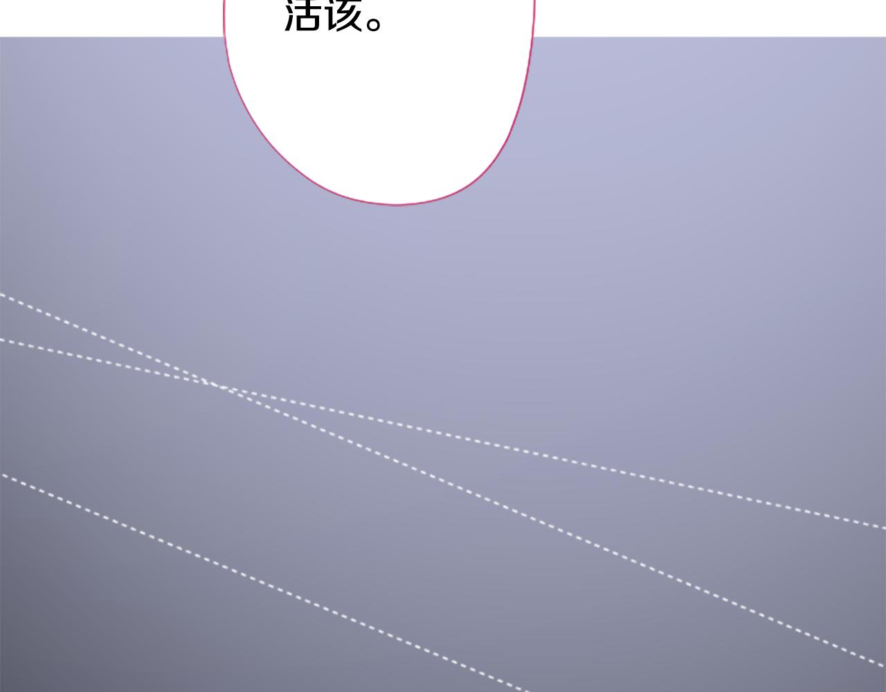 第174话 胸怀星辰10