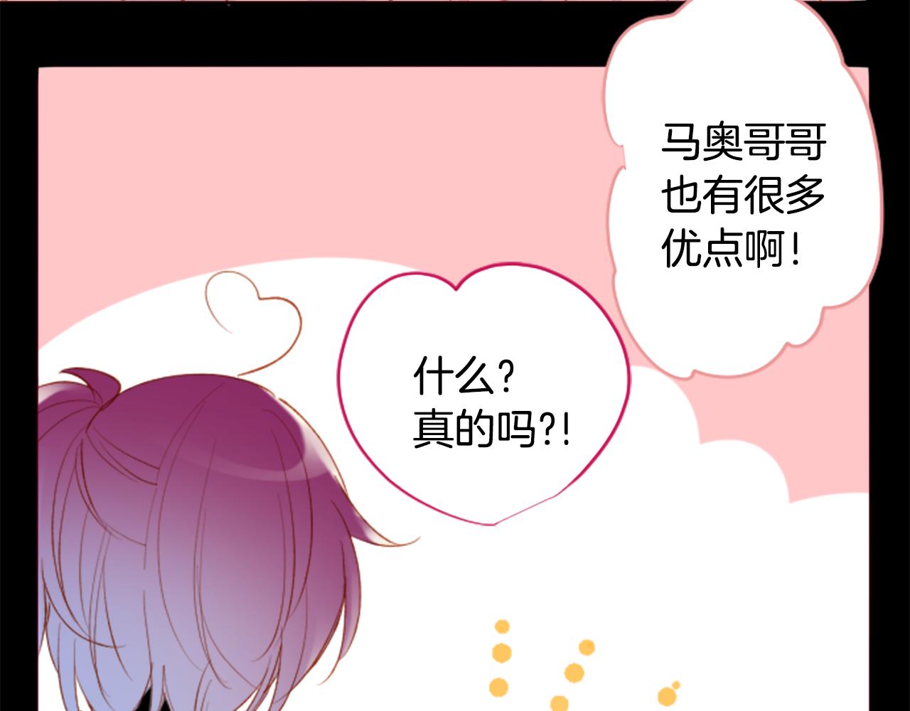 第174话 胸怀星辰14