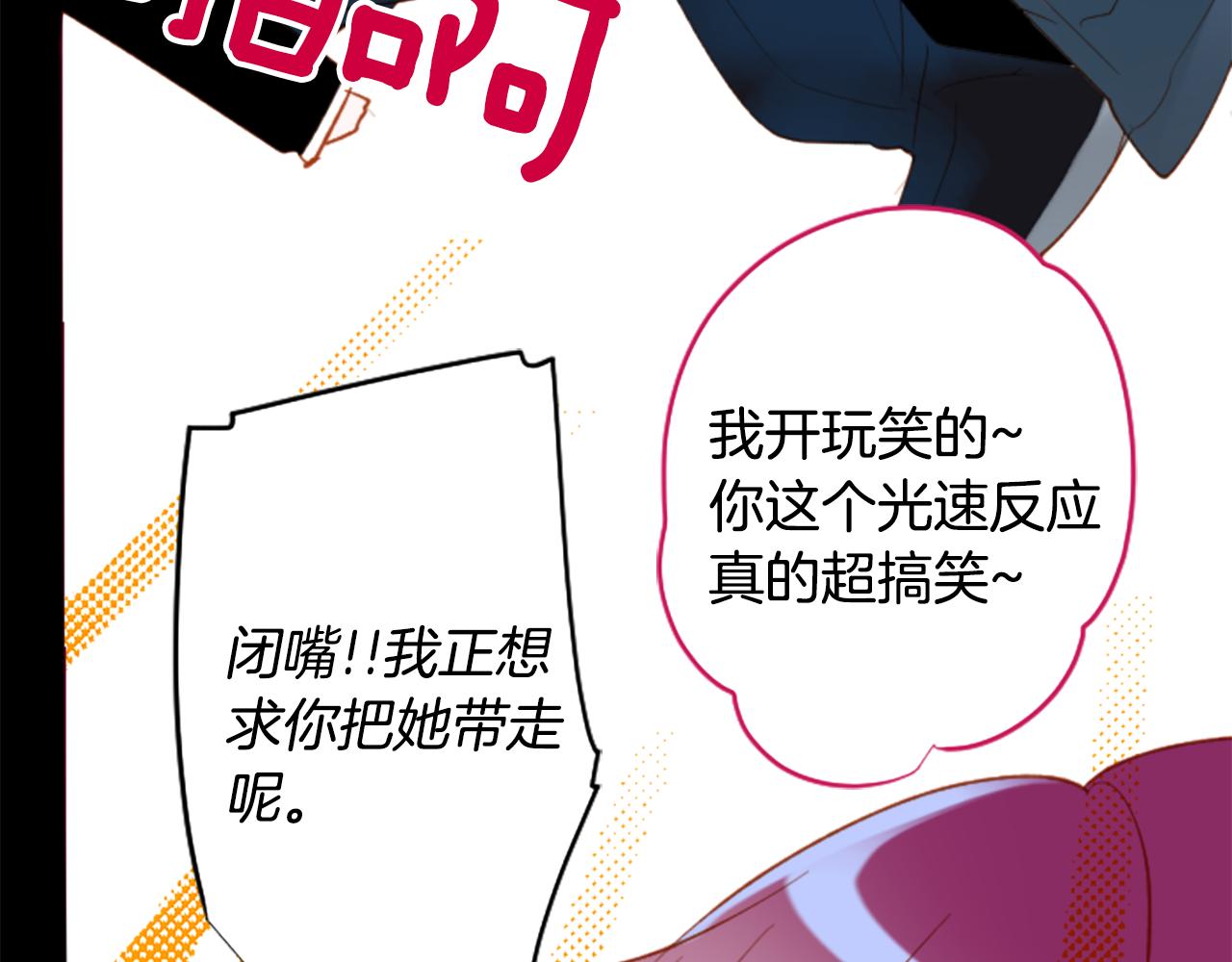 第174话 胸怀星辰17