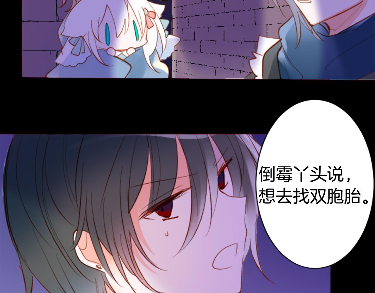 第174话 胸怀星辰21