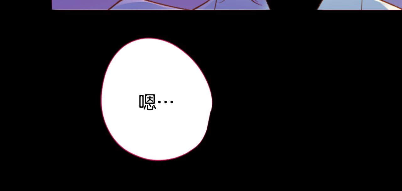 第174话 胸怀星辰23