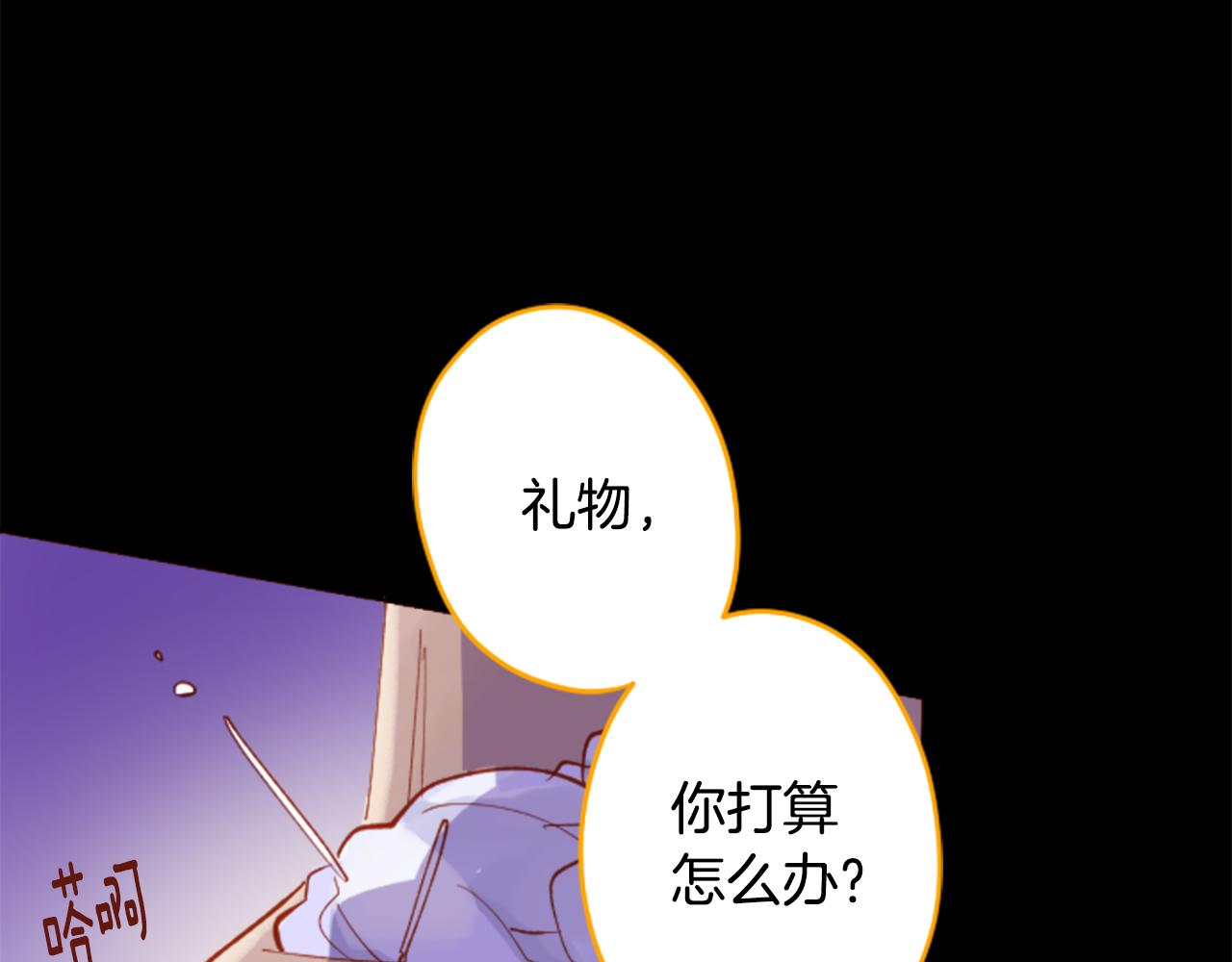 第174话 胸怀星辰24