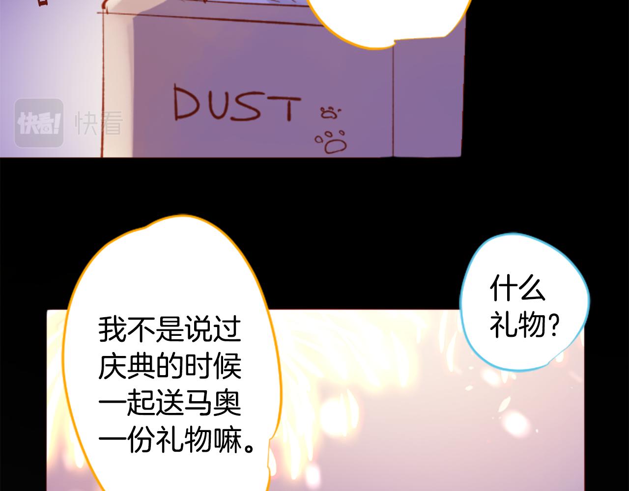 第174话 胸怀星辰25