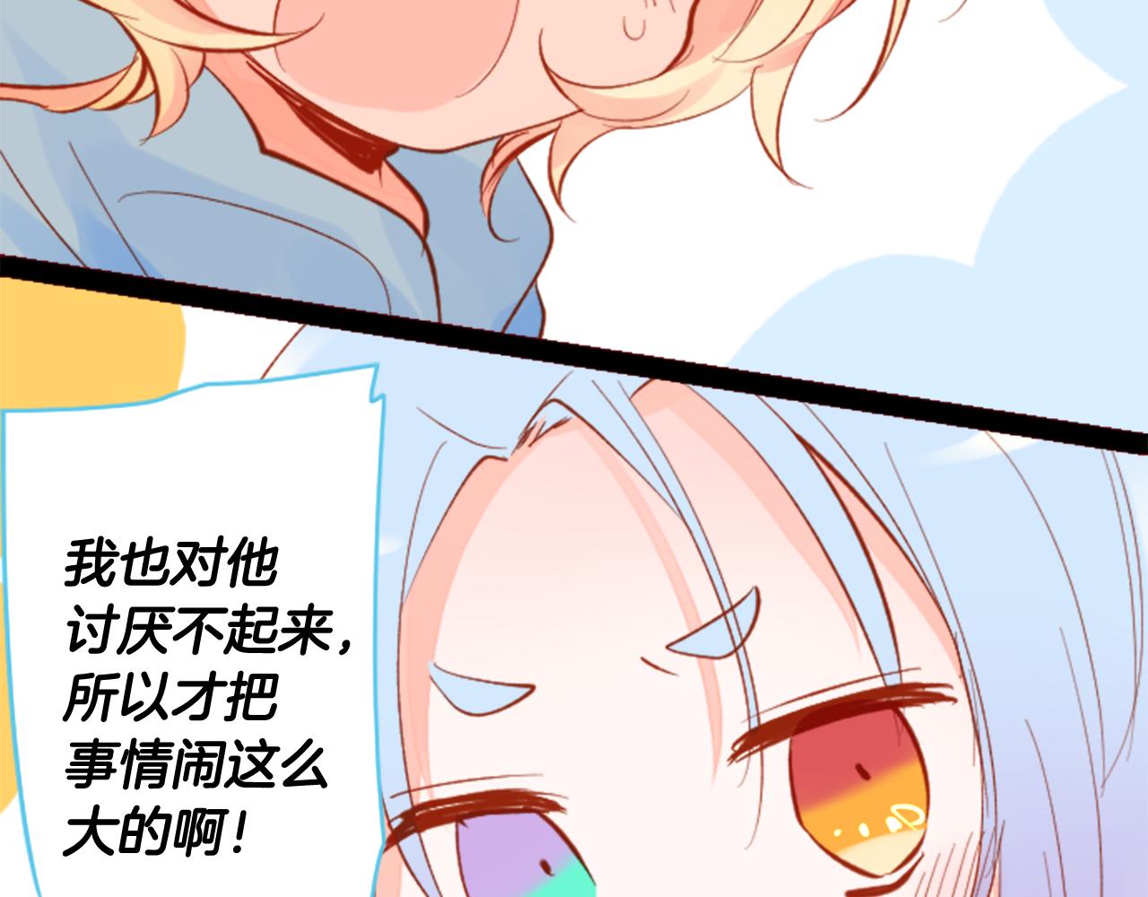第174话 胸怀星辰31