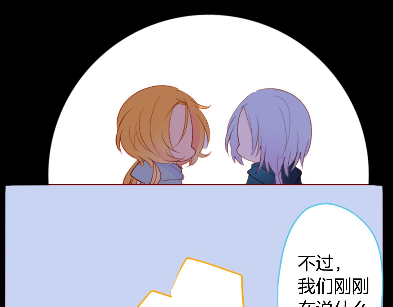 第174话 胸怀星辰33