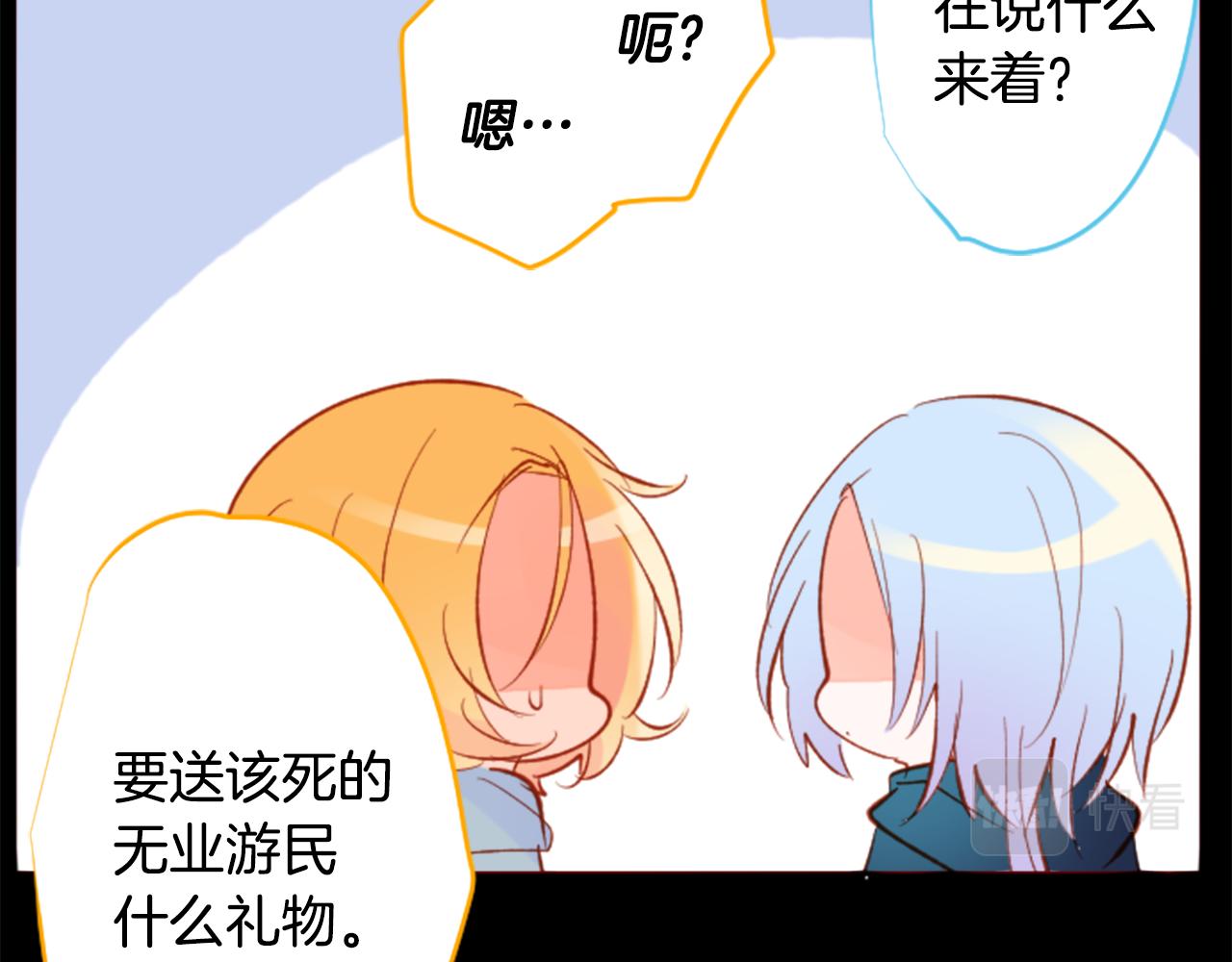 第174话 胸怀星辰34
