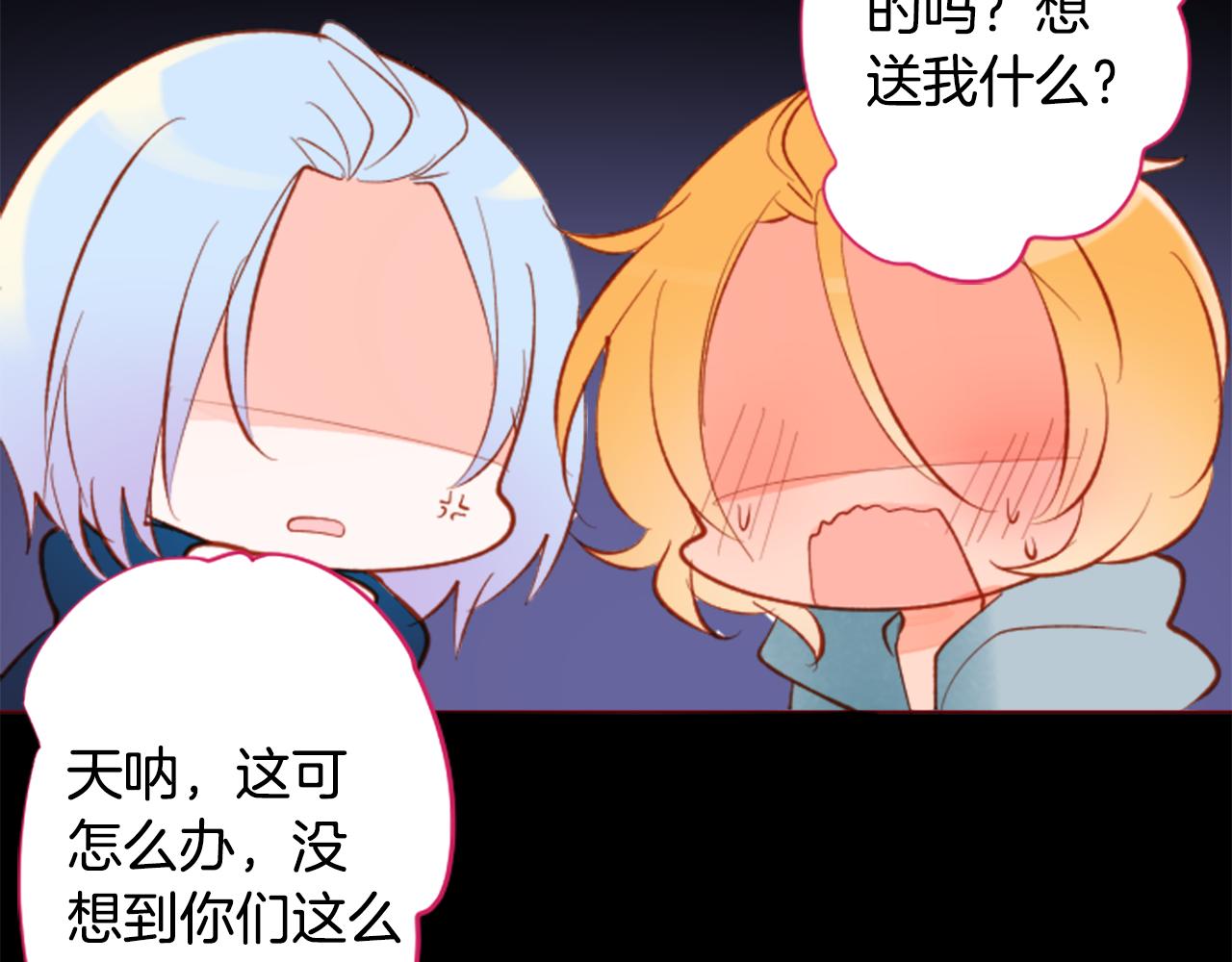 第174话 胸怀星辰37