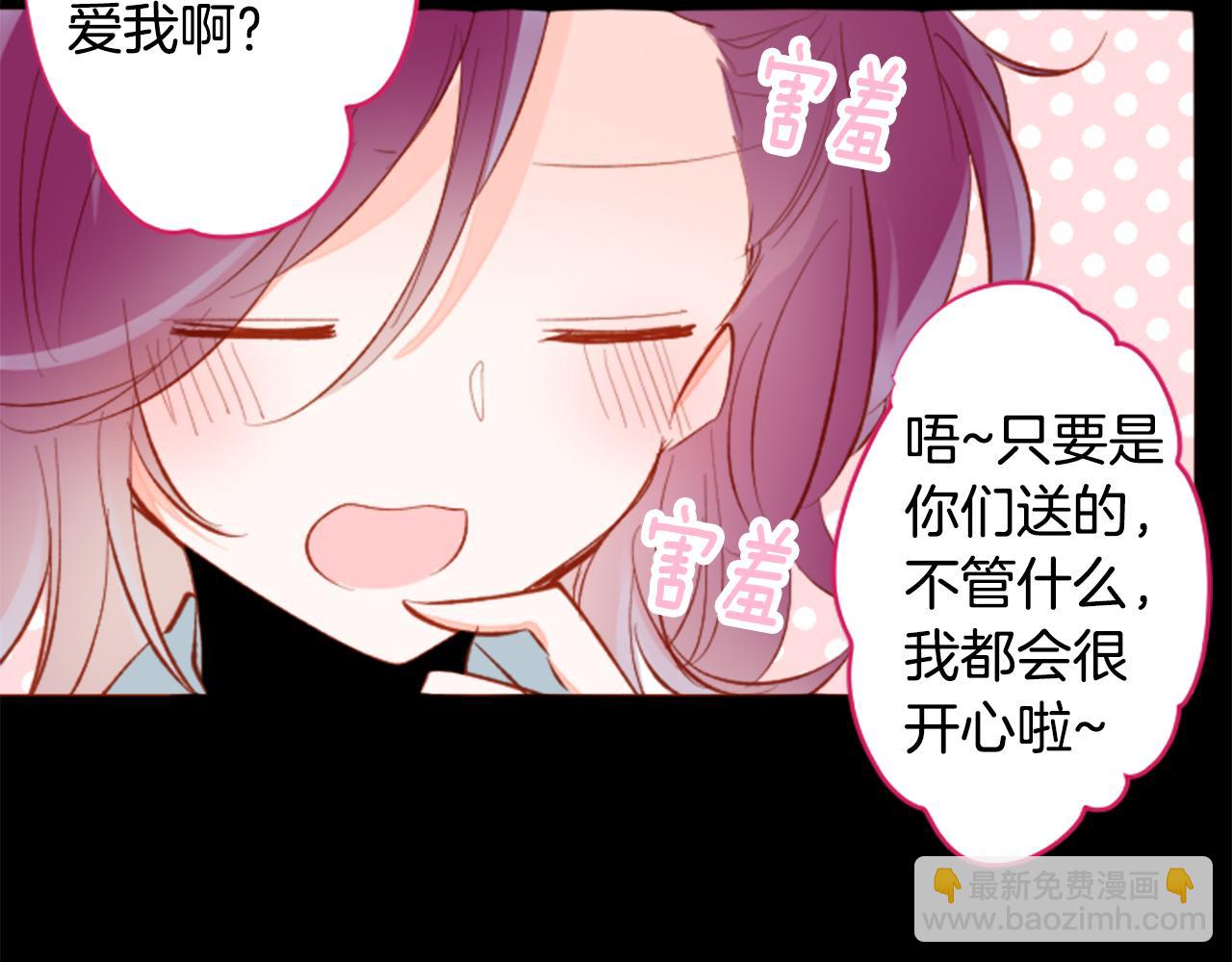 第174话 胸怀星辰38