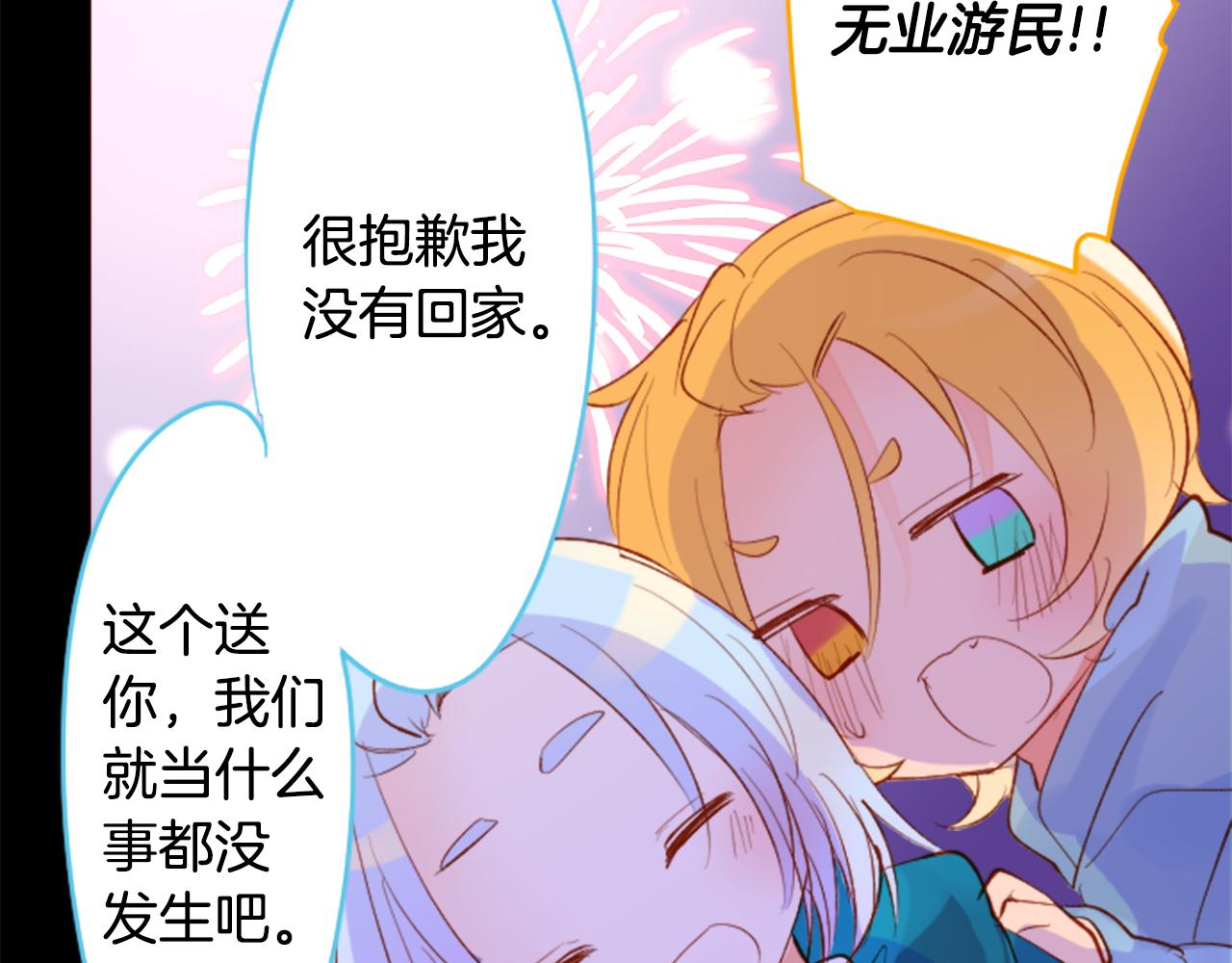 第174话 胸怀星辰44