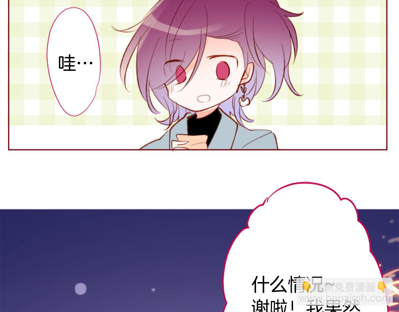 第174话 胸怀星辰46