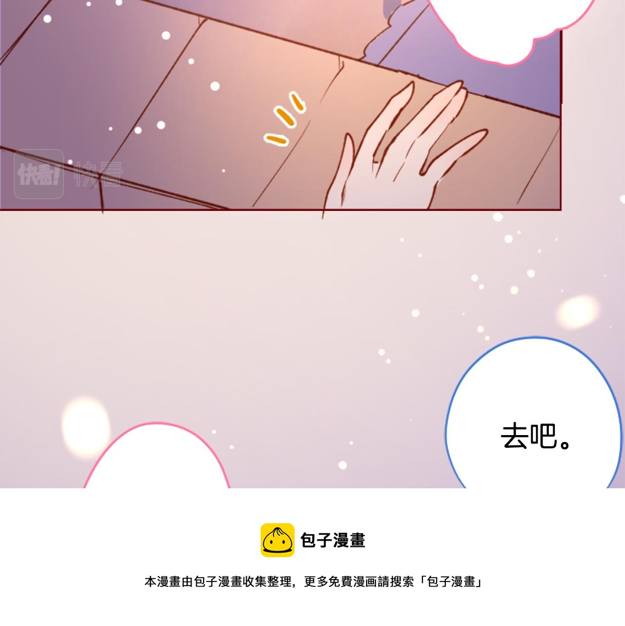 第174话 胸怀星辰49
