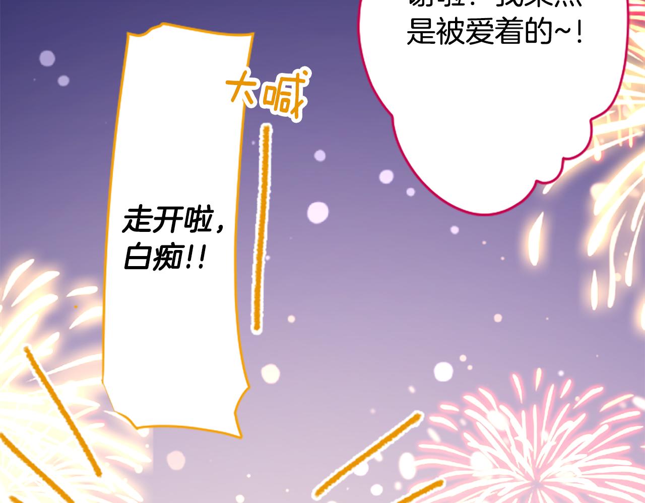 第174话 胸怀星辰51