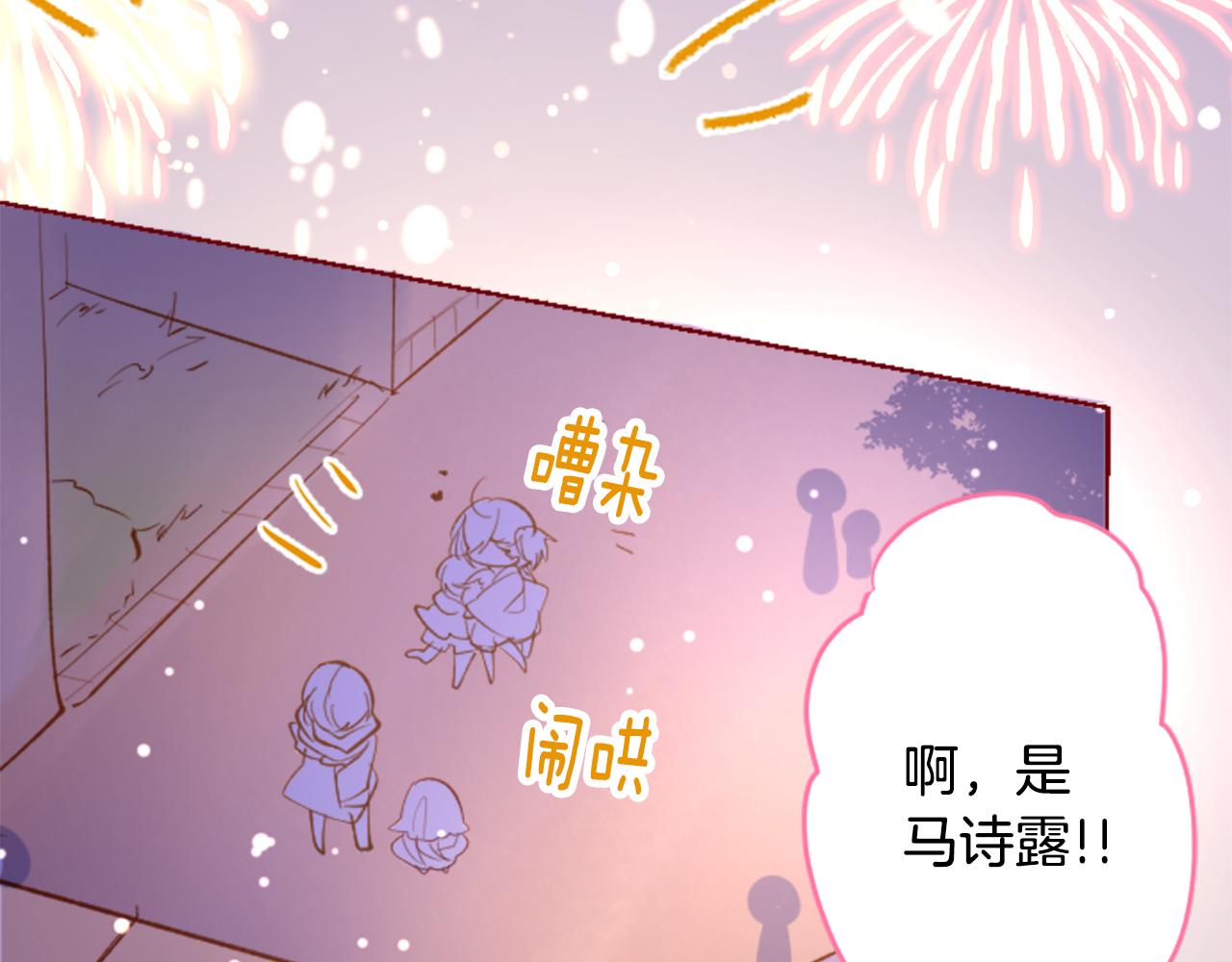 第174话 胸怀星辰52