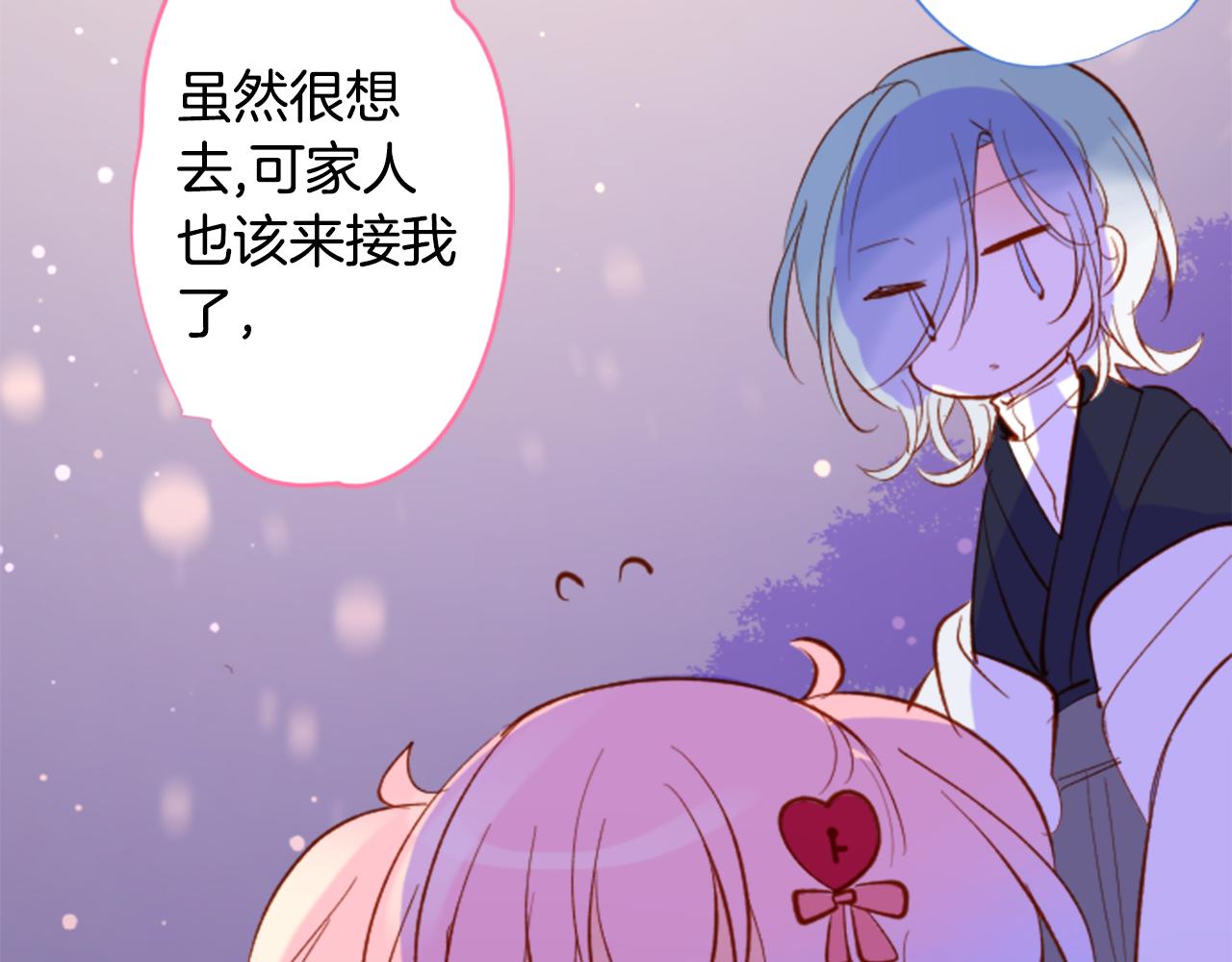第174话 胸怀星辰54