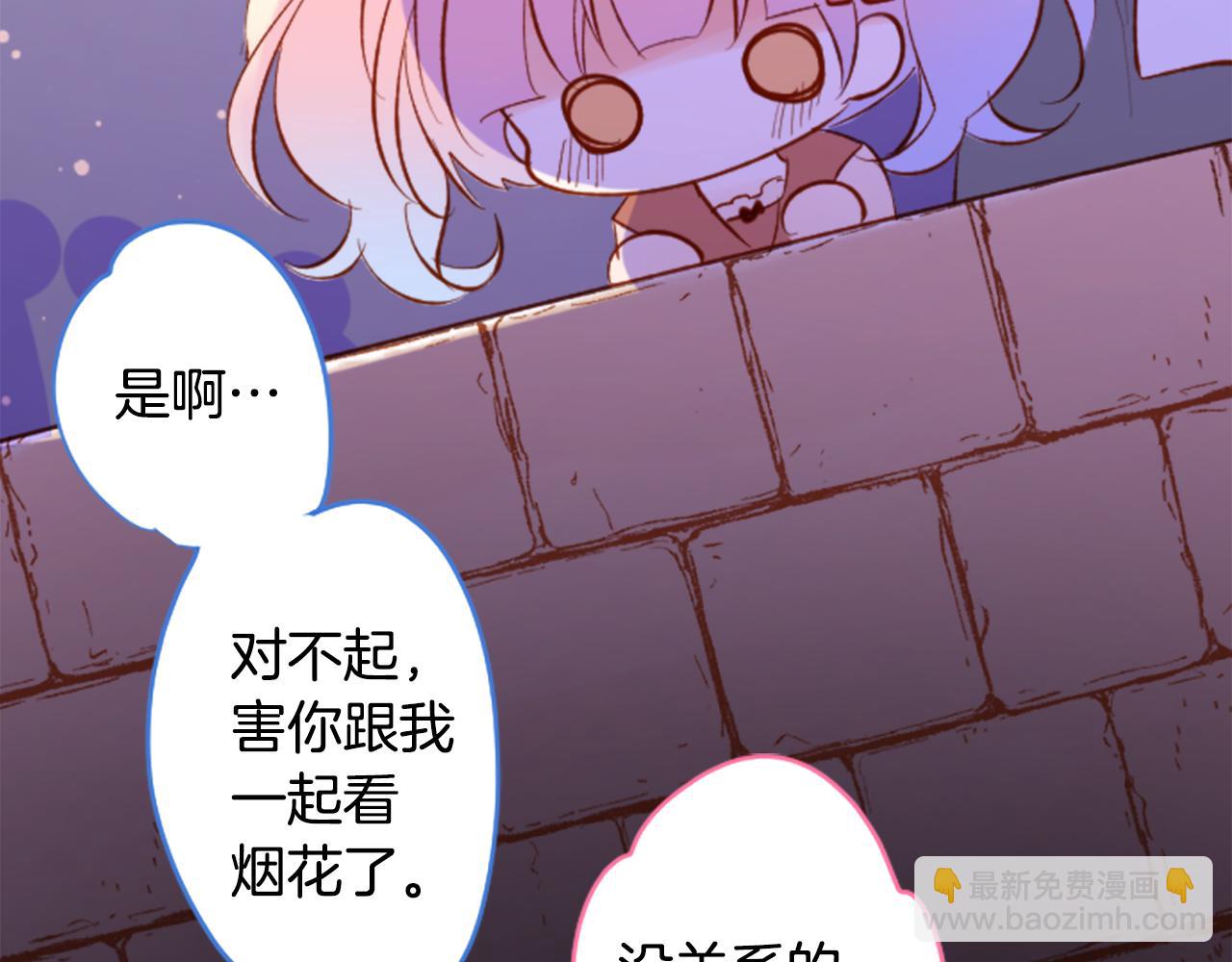 第174话 胸怀星辰55