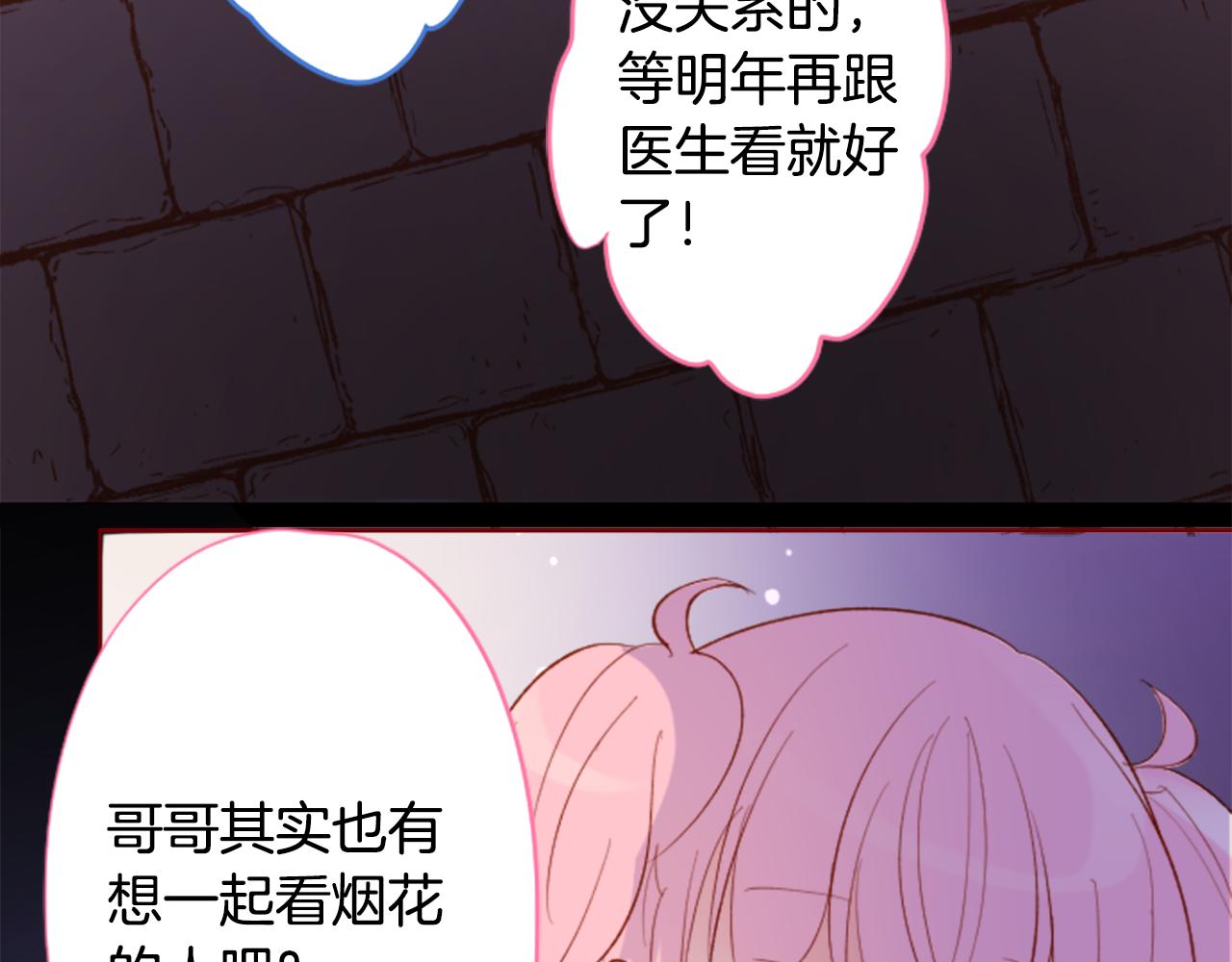 第174话 胸怀星辰56