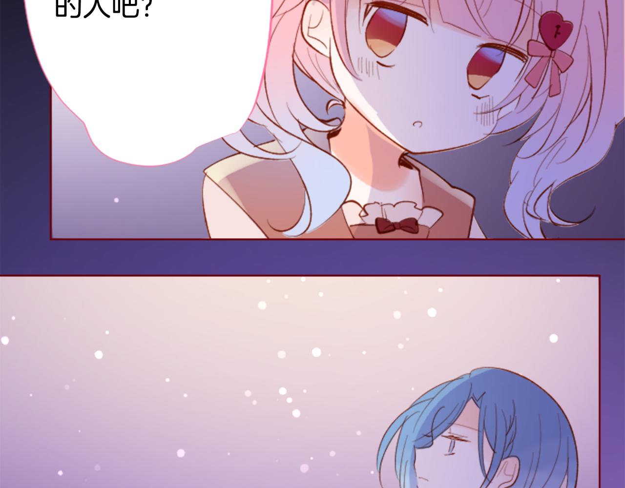 第174话 胸怀星辰57