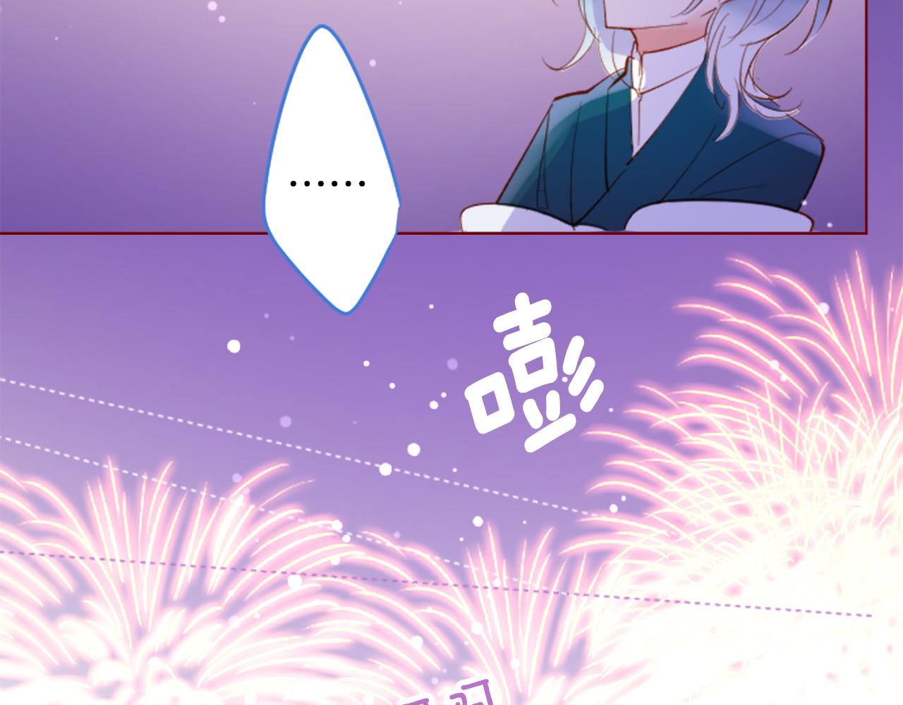 第174话 胸怀星辰58