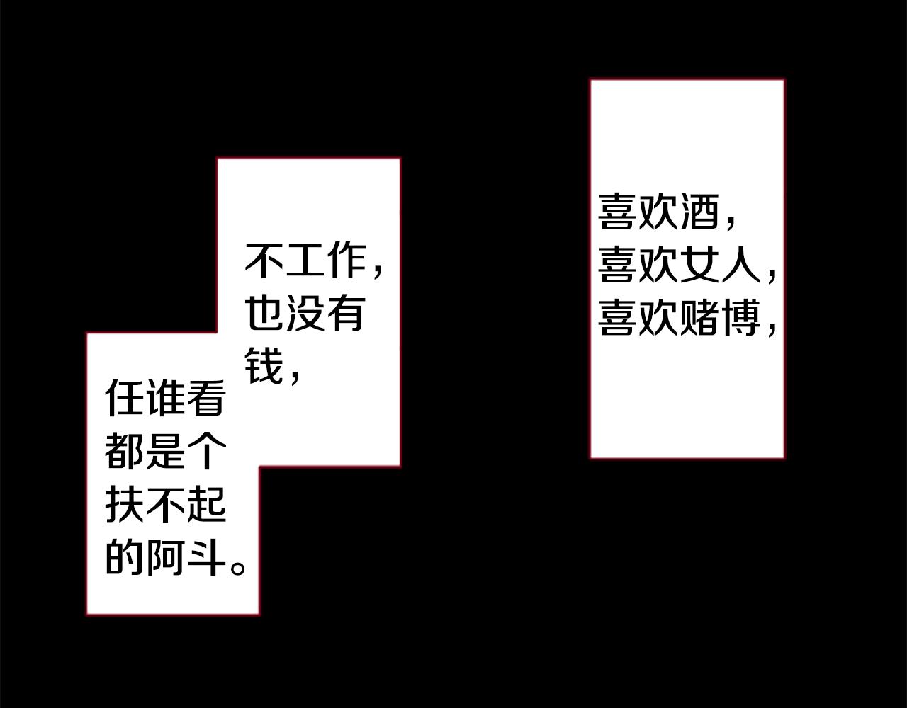 第174话 胸怀星辰6