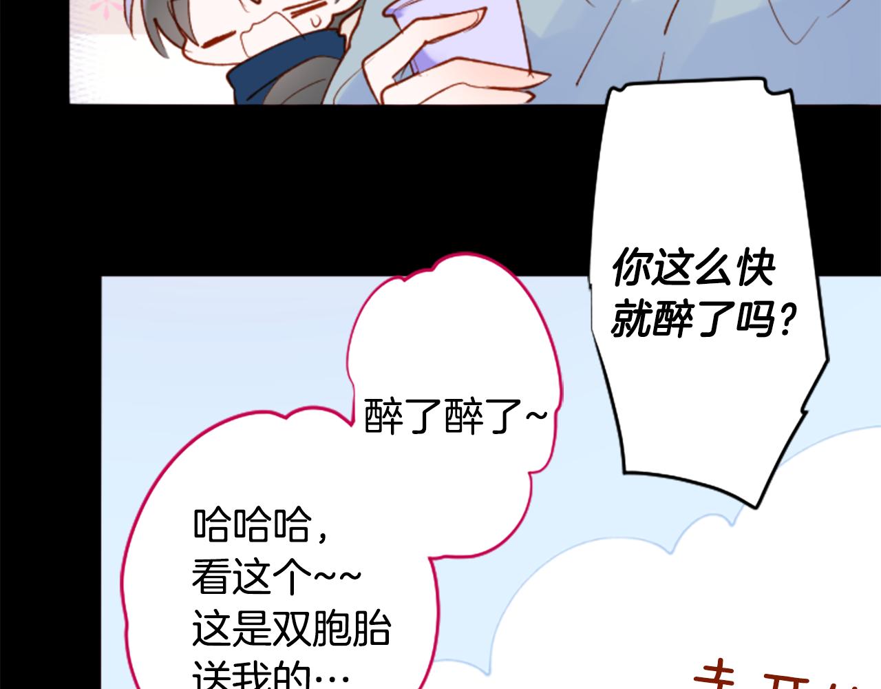 第174话 胸怀星辰62