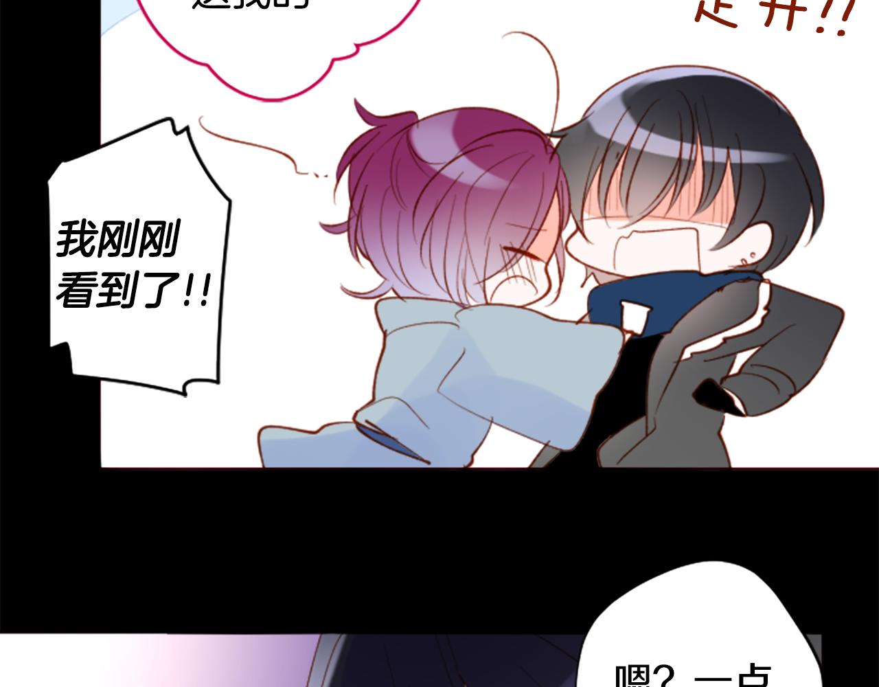 第174话 胸怀星辰63