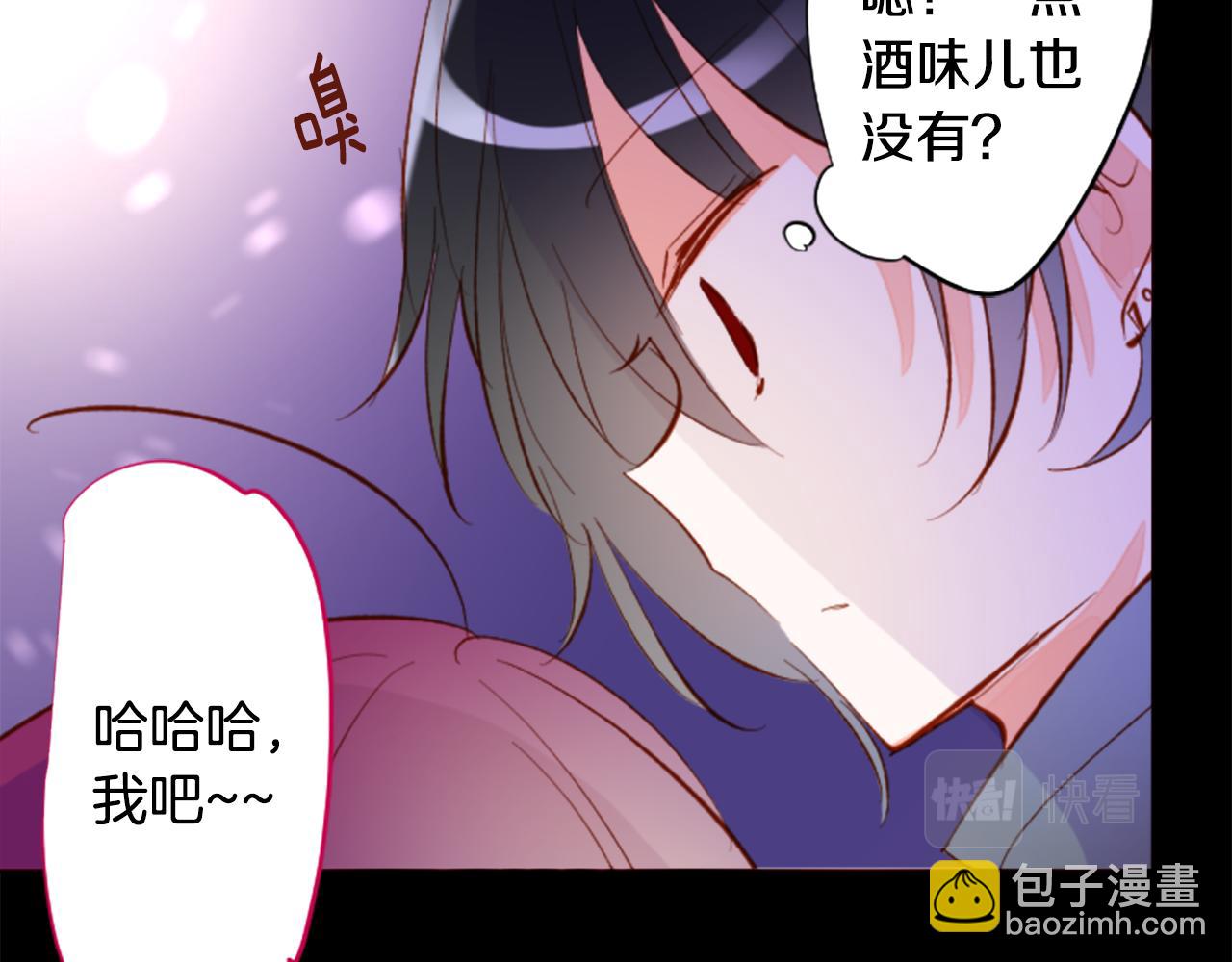 第174话 胸怀星辰64