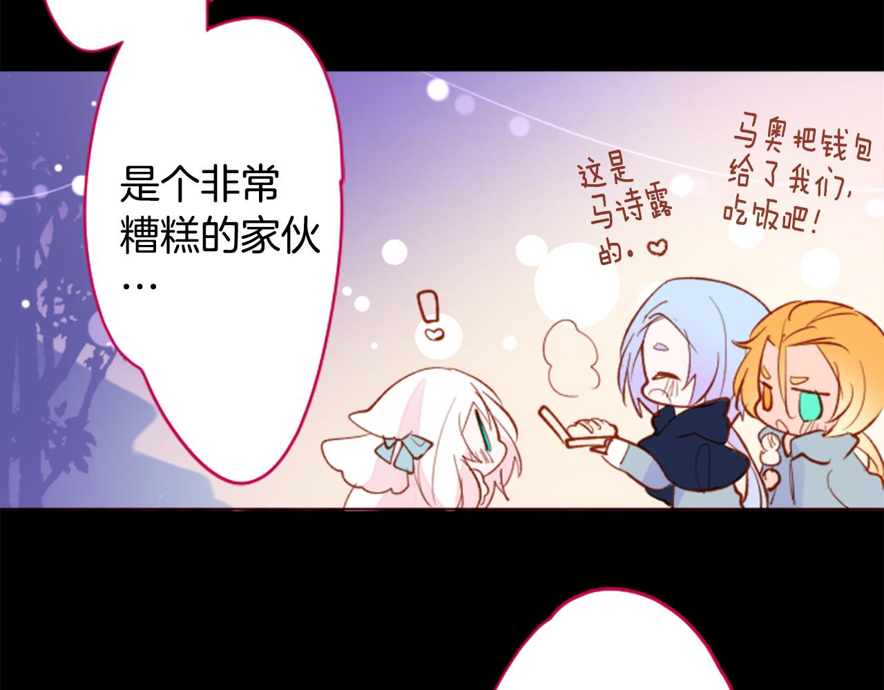 第174话 胸怀星辰65