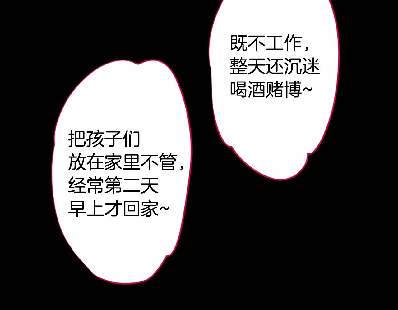 第174话 胸怀星辰66