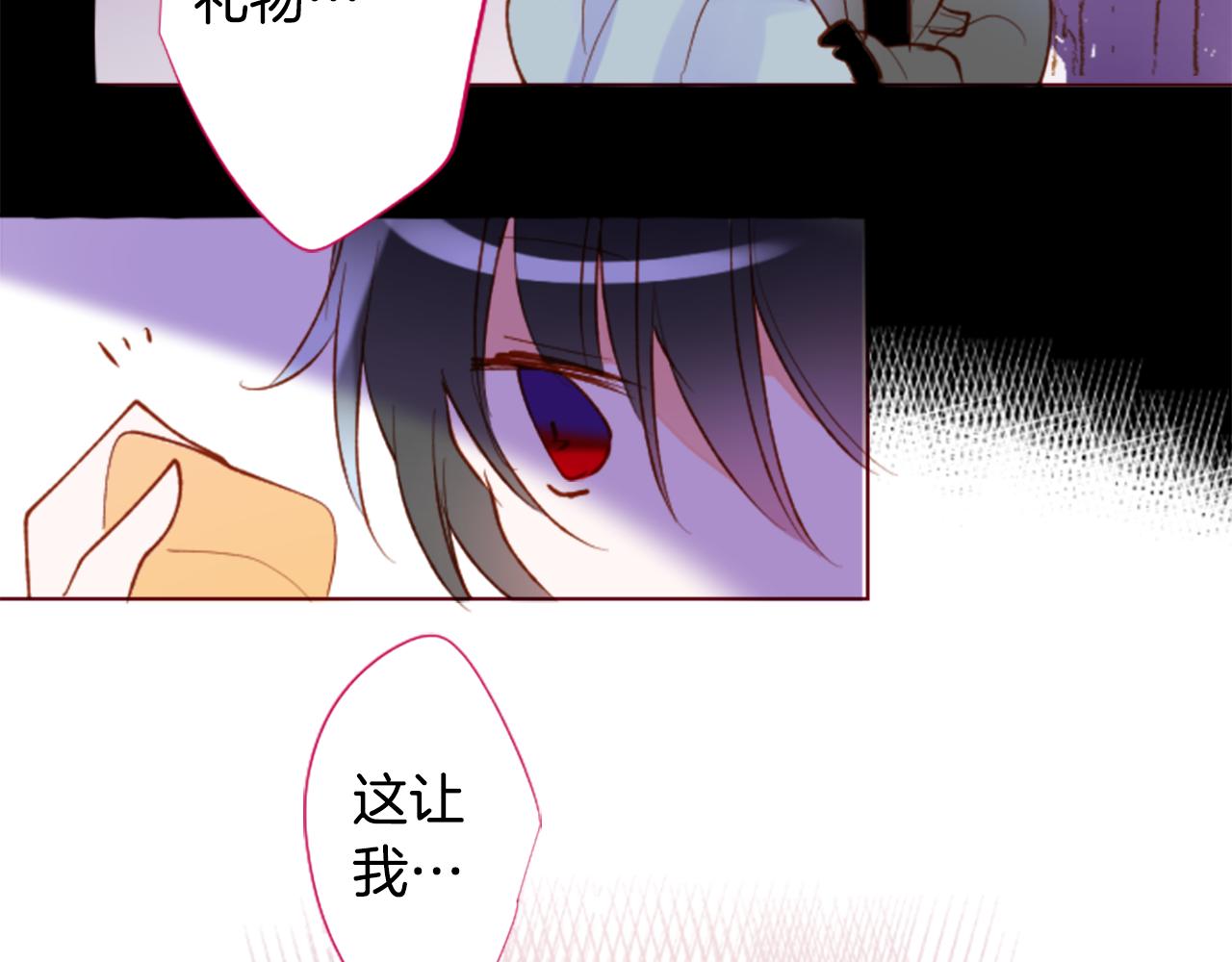 第174话 胸怀星辰68