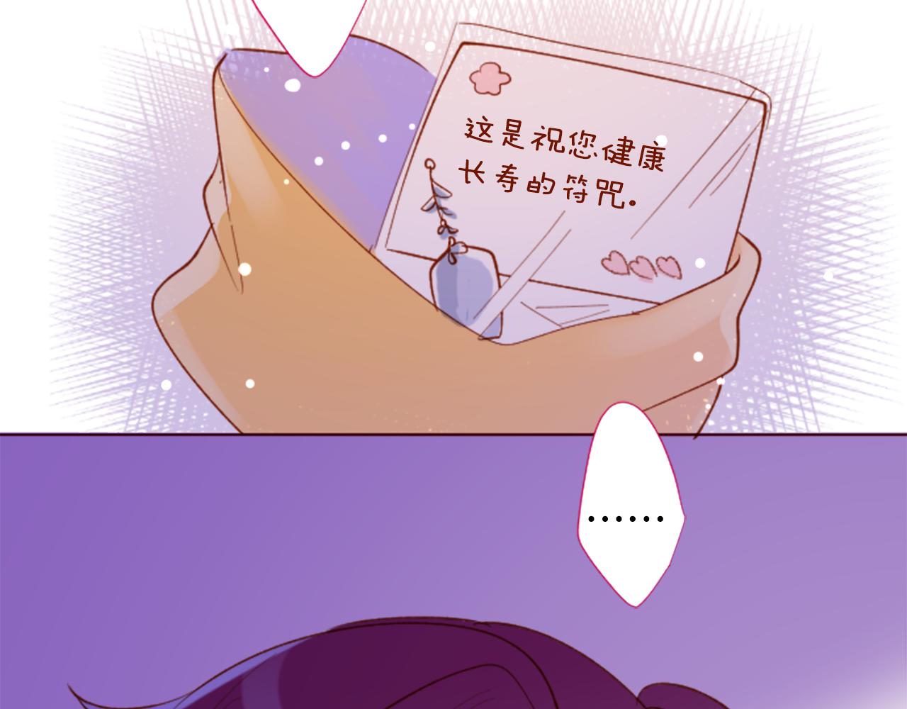 第174话 胸怀星辰69