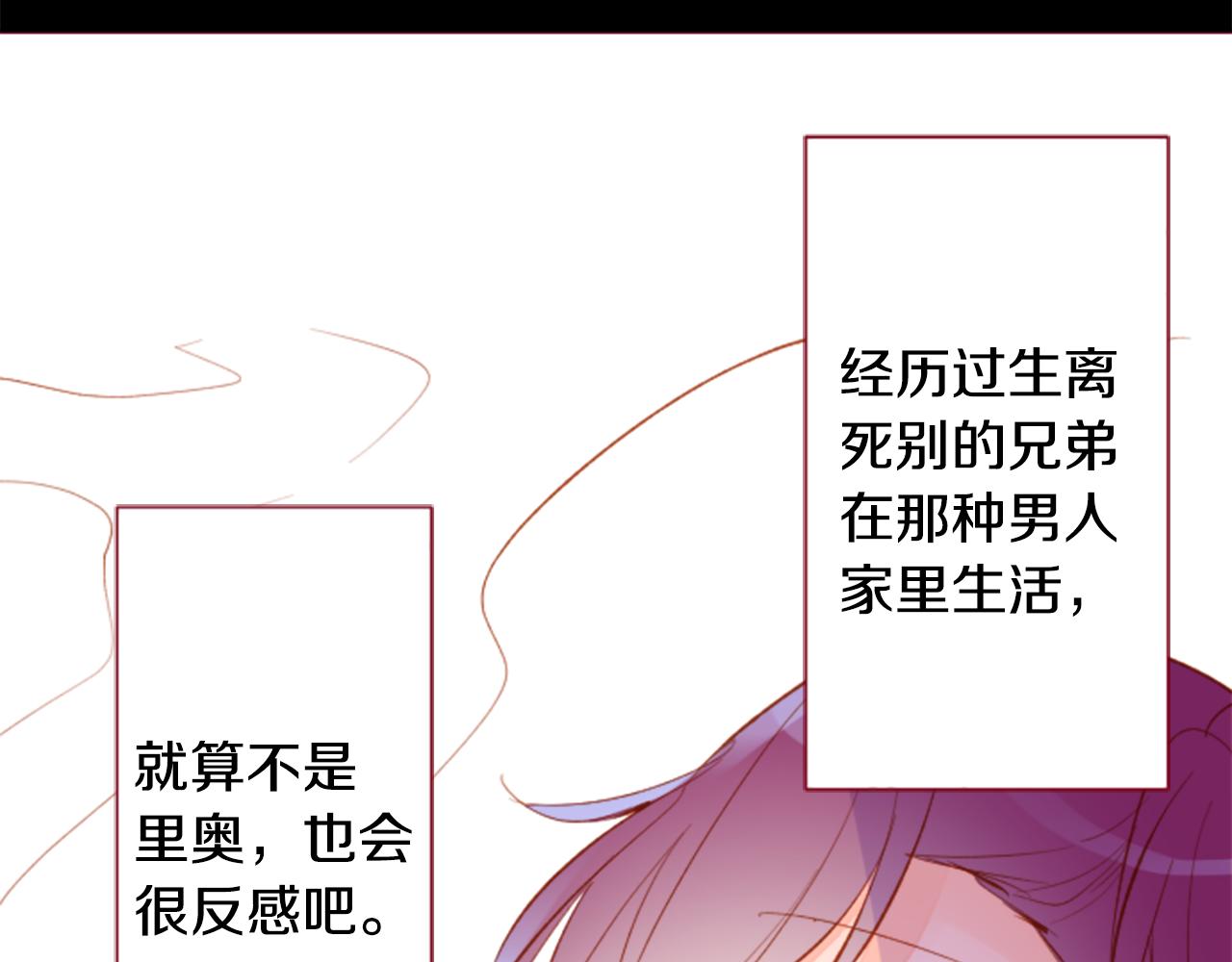 第174话 胸怀星辰7