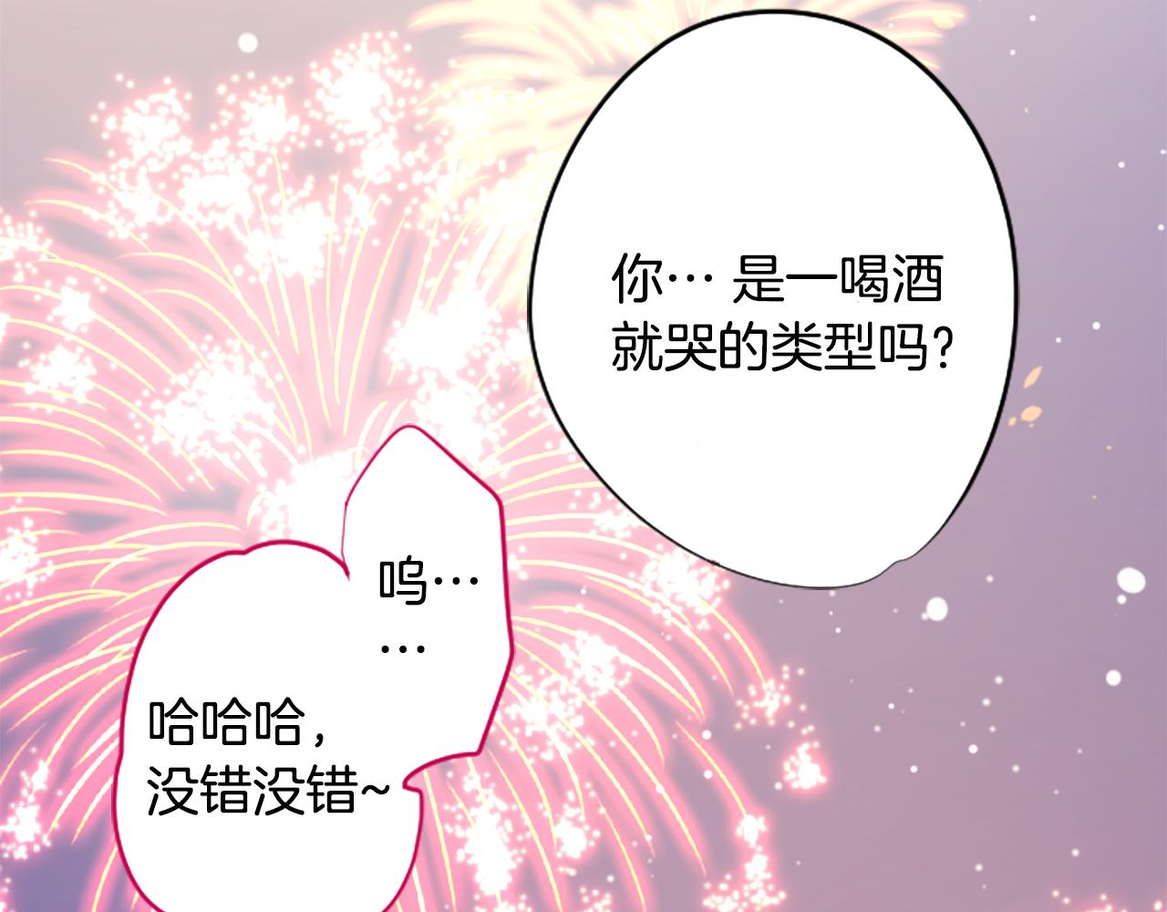 第174话 胸怀星辰72