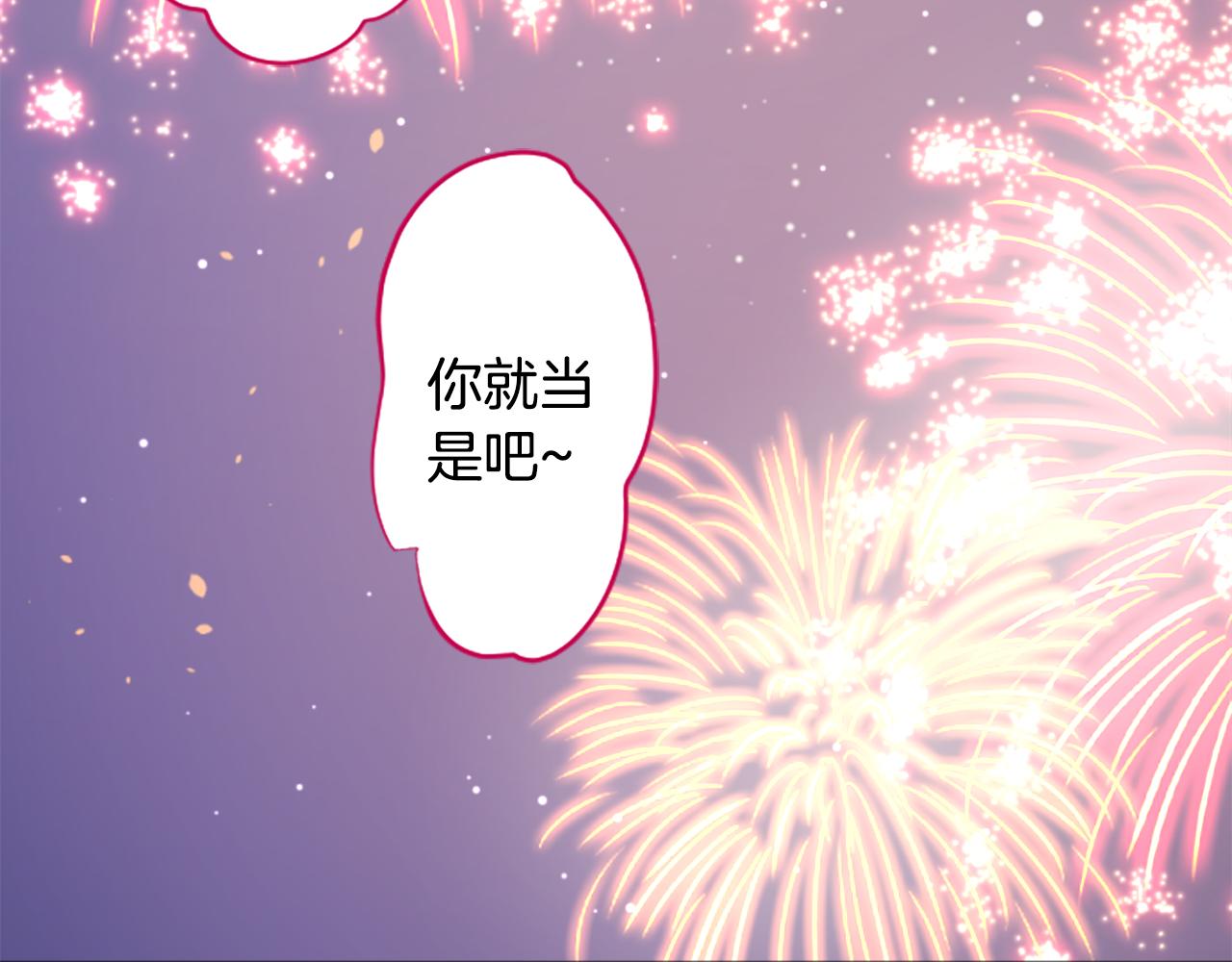 第174话 胸怀星辰73